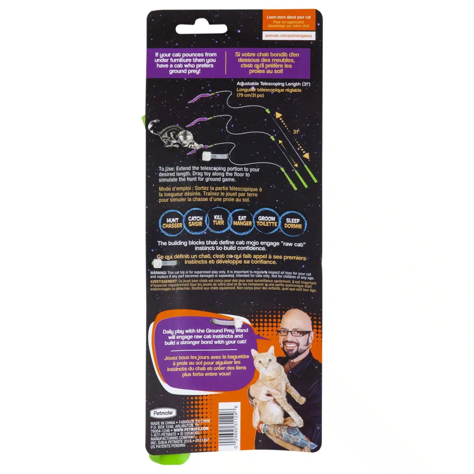 Jackson Galaxy Mojo Maker Ground Prey Cat Wand