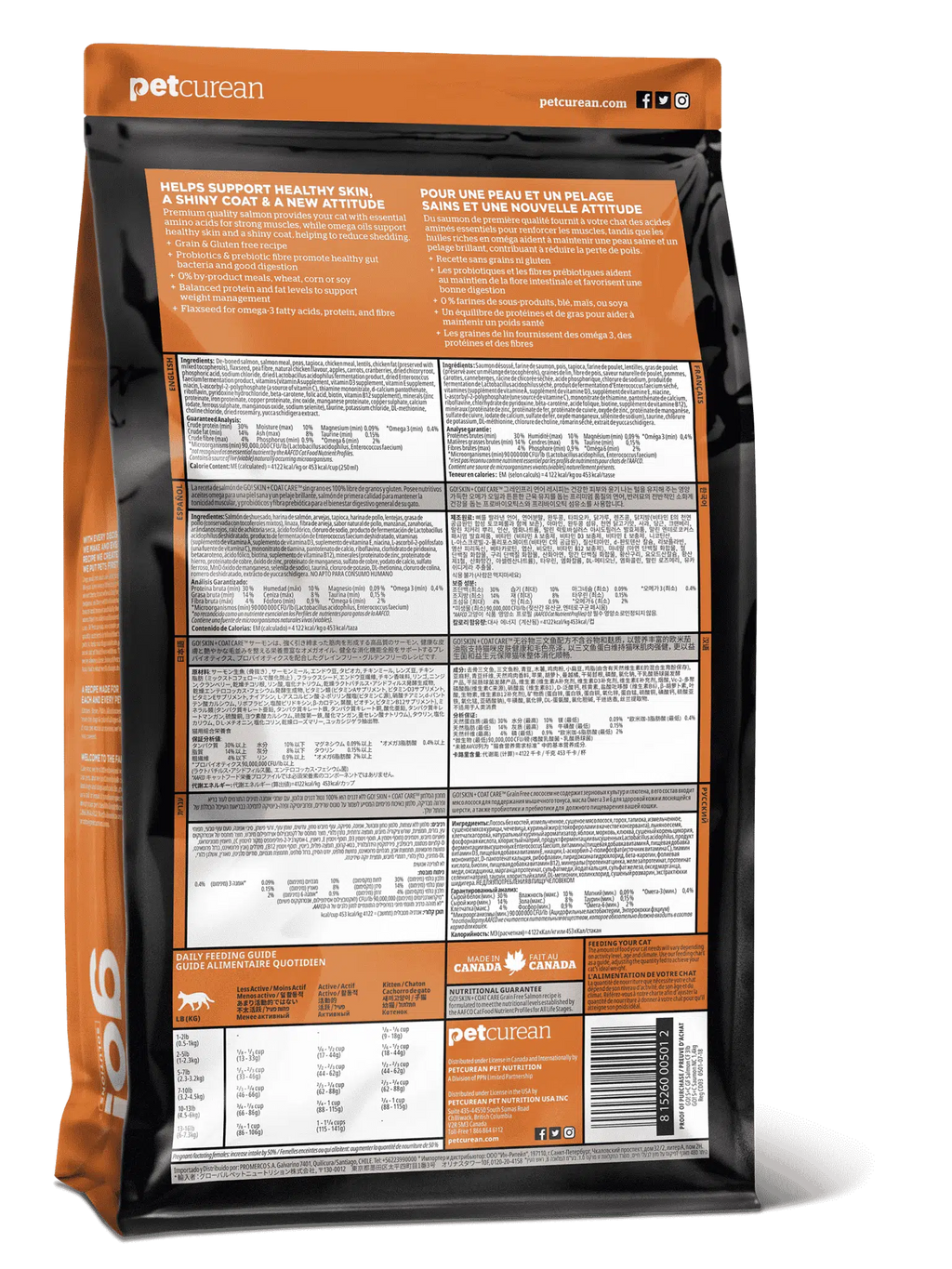 Go! Solutions Skin & Coat Cat Grain-free Salmon Recipe